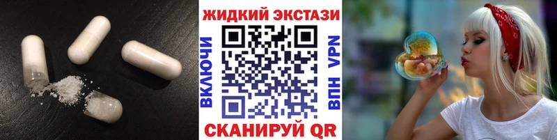 Бутират BDO 33%  купить наркоту  Зеленоградск 