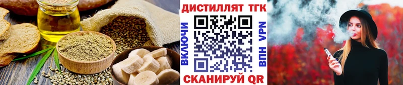 даркнет какой сайт  Зеленоградск  Печенье с ТГК марихуана 