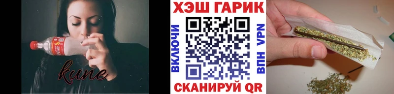 ГАШ 40% ТГК Зеленоградск