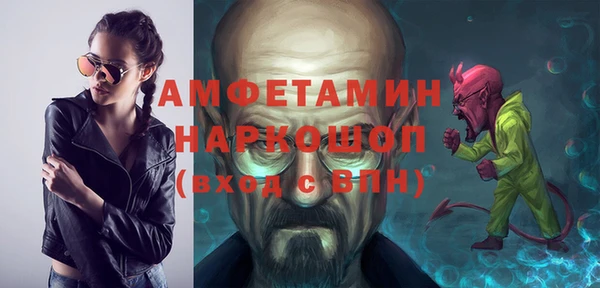 МДМА Алзамай