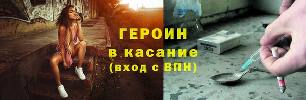 сатива Сафоново