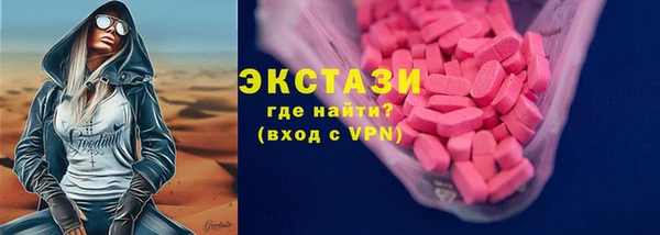 МДМА Алзамай