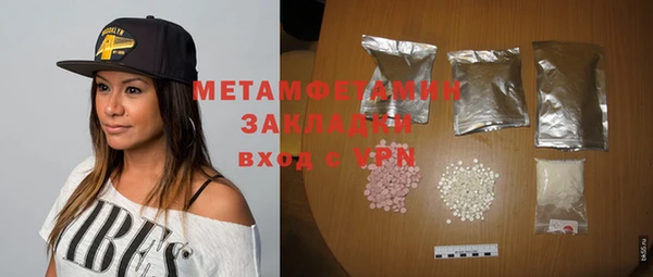 МДМА Алзамай