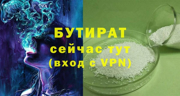 меф Алексеевка