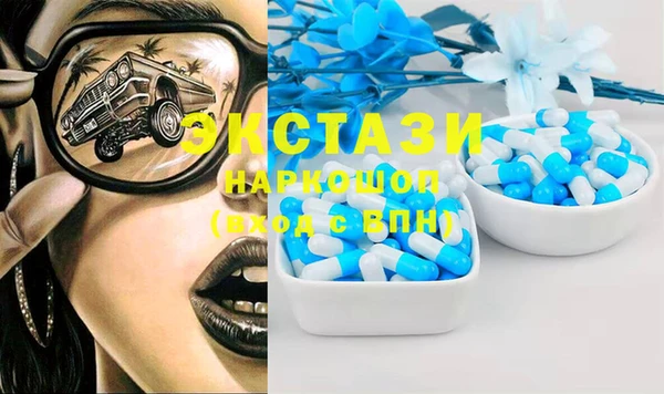 МДМА Алзамай