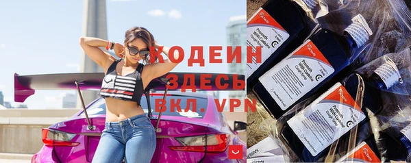 гашиш Саяногорск
