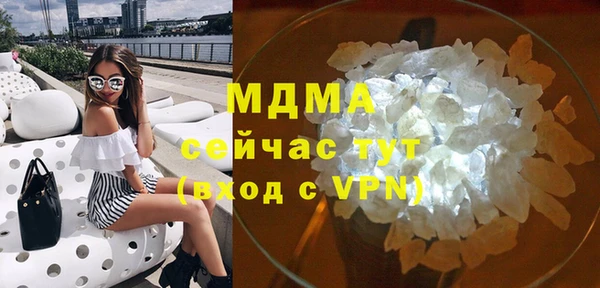 МДМА Алзамай