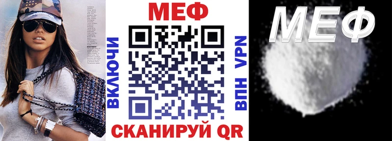 МЯУ-МЯУ 4 MMC  цены наркотик  Зеленоградск 