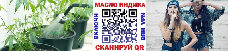 ТГК Wax  Зеленоградск 