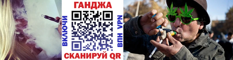 Бошки Шишки индика  закладка  ОМГ ОМГ ONION  Зеленоградск 
